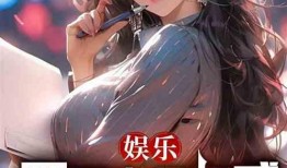 娱乐吃瓜酱瘦身小说,娱乐吃瓜酱的逆袭之路