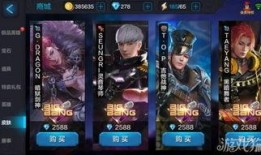 全民超神最新皮肤爆料,神秘新皮肤惊艳亮相，视觉盛宴即将开启！